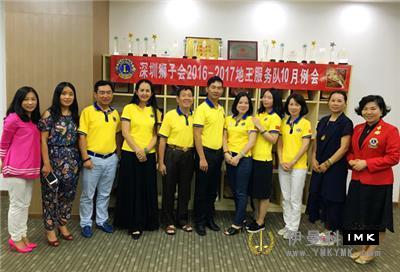Diwang Service Team: held the second regular meeting of 2016-2017 news 图4张
